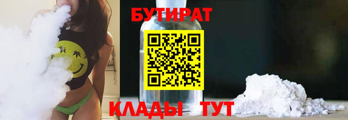 Alpha-PVP СК   Амфетамин кристаллы  МАРИХУАНА  Меф   NBOMe  Гашиш  Берёзовский  Вход с VPN  МЕТАДОН  Кокаин 