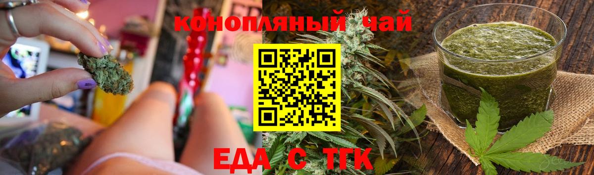 Берёзовский  Canna-Cookies конопля  Вход с VPN 