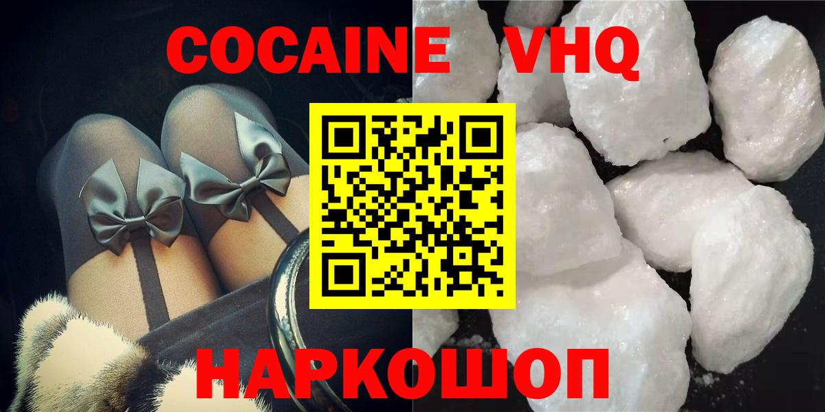 COCAIN 98% Берёзовский