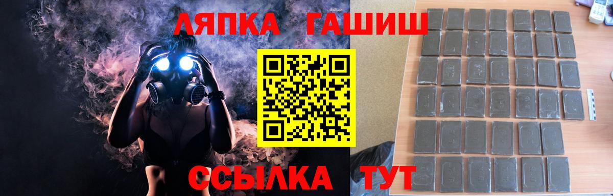 Гашиш гарик Берёзовский