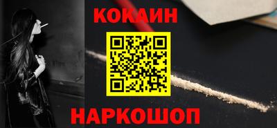 соль ск Апшеронск