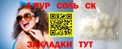 кокс Аргун