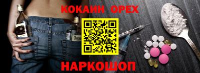 кокс Аргун