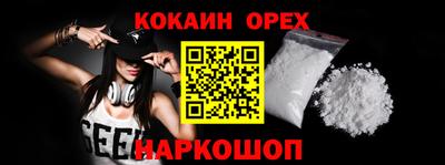 кокс Аргун