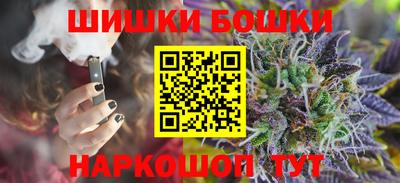соль ск Апшеронск