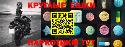 ГАЛЛЮЦИНОГЕННЫЕ ГРИБЫ Апрелевка