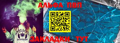 первитин Донецк