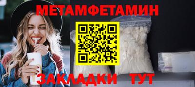 ГАЛЛЮЦИНОГЕННЫЕ ГРИБЫ Апрелевка