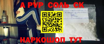 кокс Аргун