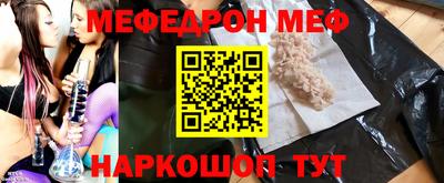 альфа пвп VHQ Донской