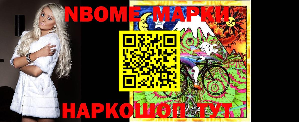 Берёзовский  LSD-25 экстази ecstasy  LSD-25 экстази  Вход с VPN 