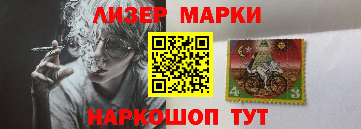 LSD-25 экстази ecstasy Берёзовский