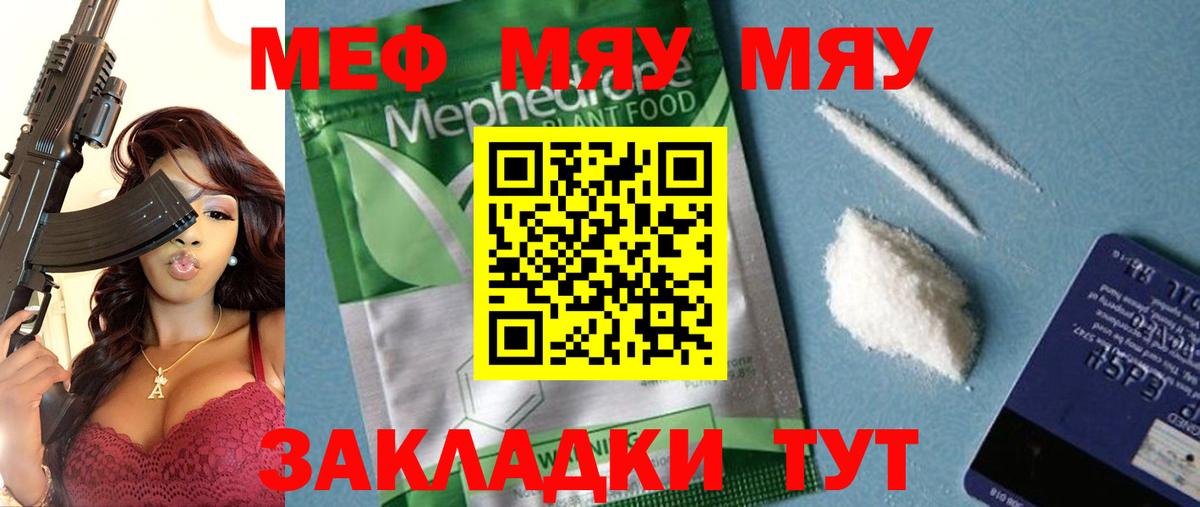 Берёзовский  Мефедрон кристаллы  Меф  kraken как войти  Мефедрон кристаллы  Вход с VPN 