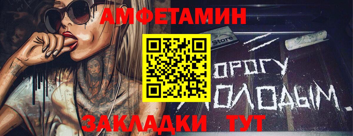 Метамфетамин мет Берёзовский