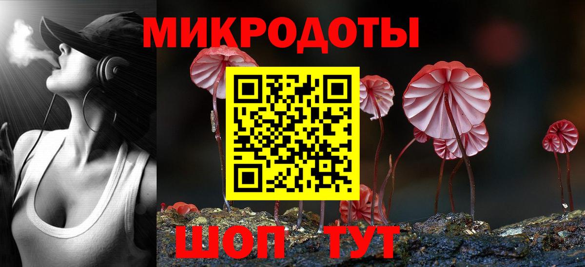Псилоцибиновые грибы ЛСД Берёзовский