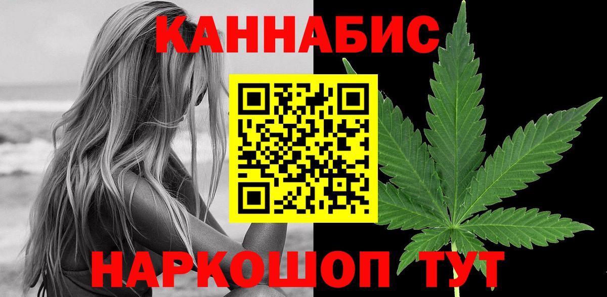 Шишки марихуана Ganja  Канабис OG Kush  Берёзовский  Марихуана OG Kush  Вход с VPN 